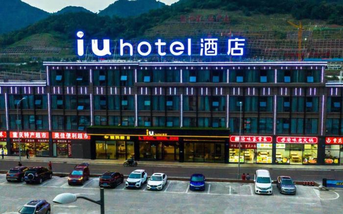 IU Hotel Chongqing West Railway Station Square