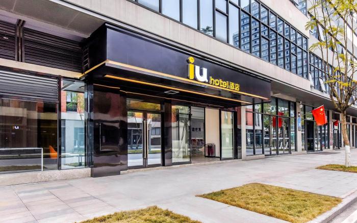 IU Hotel Chongqing West Railway Station Jumping Industrial Zone