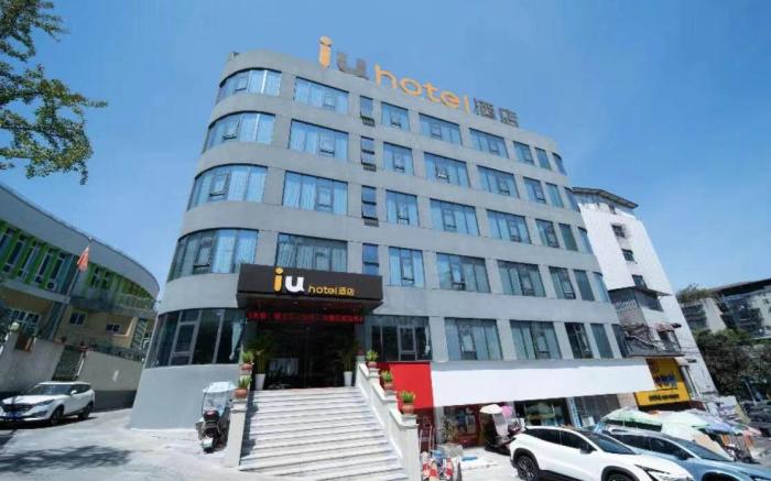 IU Hotel Luzhou Bubu Gaoxin Tiandi