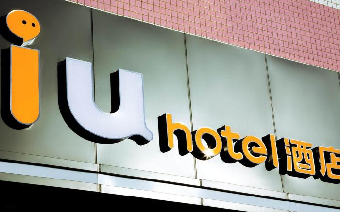 IUHotel Shijiazhuang Zhengding Ancient City