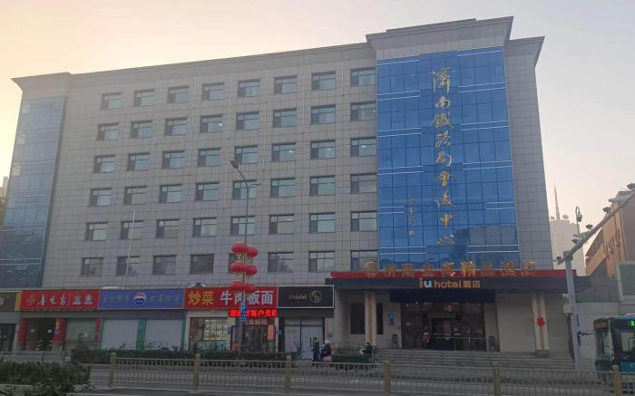 IU Hotel Jinan Railway Station