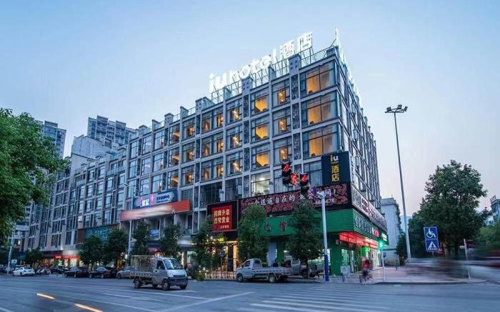 IU Hotel Hezhou Zhaoping Government Affairs Center