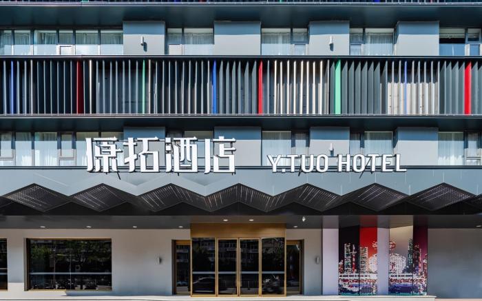 Y.TUO Hotel Tianjing Five Avenues (Wudadao)
