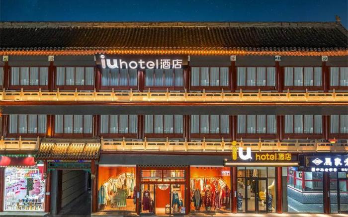 Iu Hotel Shijiazhuang Zhengding Ancient City Nancheng