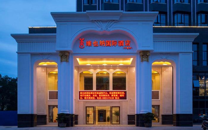 Vienna International Hotel Fujian Ningde Wanda