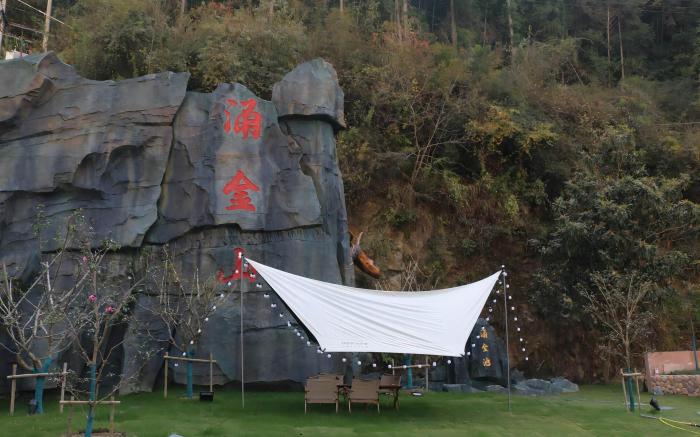 Vienna International Hotel 5.0 Huangshan Scenic Area South Gate Transfer Center