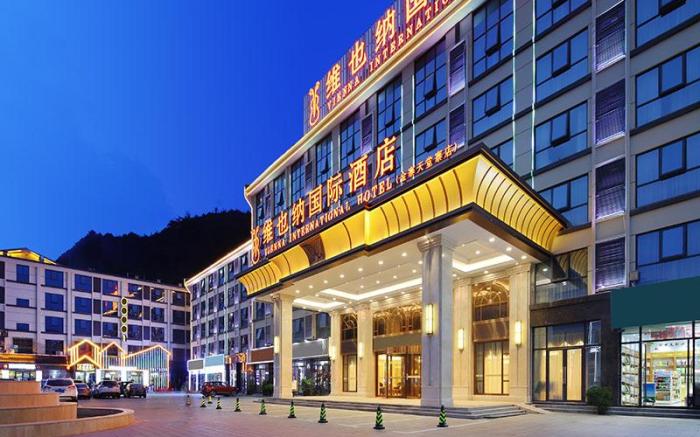 Vienna International Hotel Anhui Lu’an Jinzhai Tiantangzhai