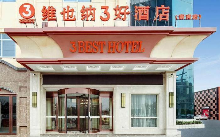 Vienna 3 Best Hotel Anhui Suzhou Xiao County Zheshang