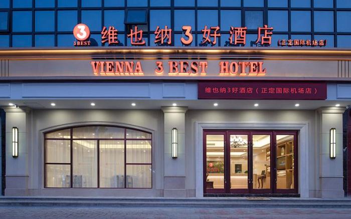 Vienna 3 Best Hotel Shijiazhuang Zhengding International Airport