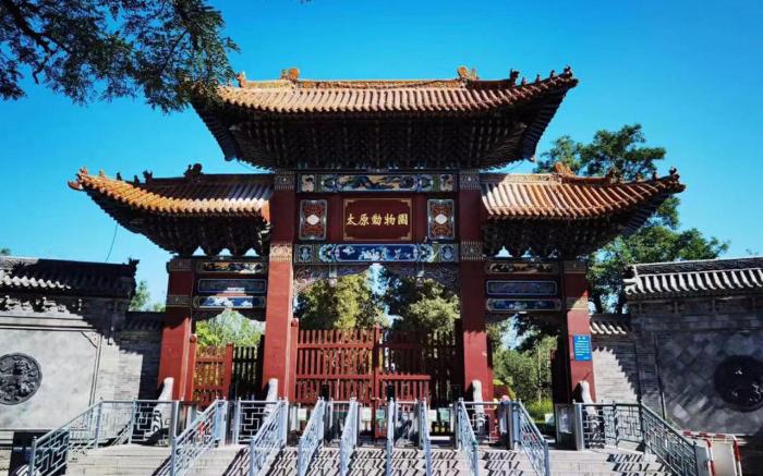 Vienna 3 Best Hotel Taiyuan Zoo