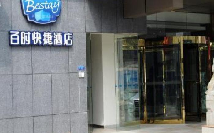 Bestay Hotel Express Wuhan Wuchang Railway Station