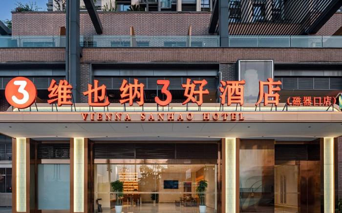 Vienna 3 Best Hotel Chongqing Shapingba Ciqikou