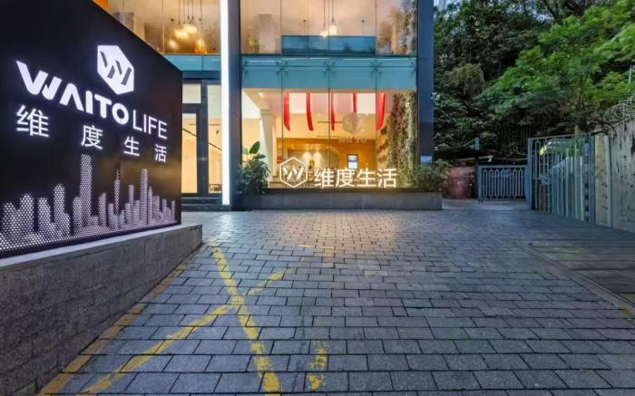 Waito Hotel Yuexiu Park Guangzhou