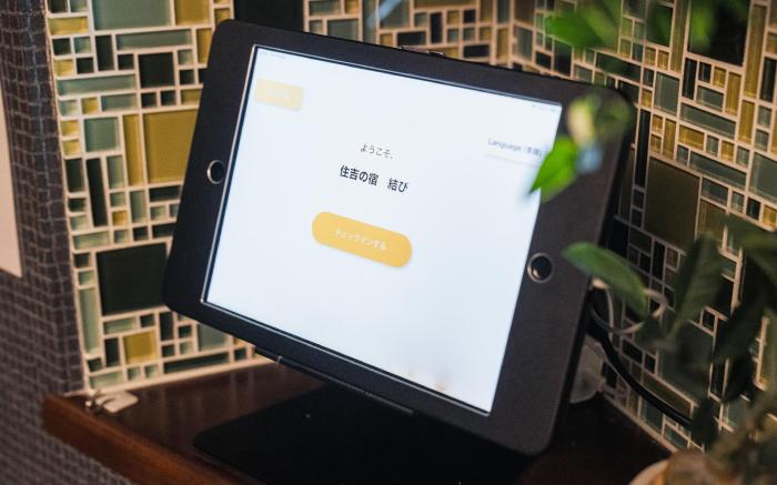 Sumiyoshi No Yado MUSUBI