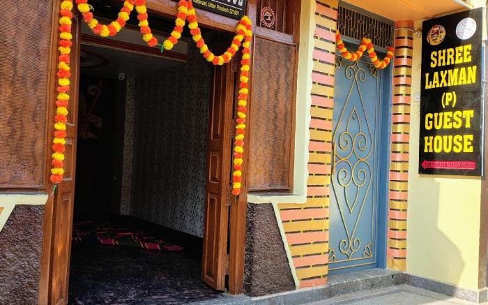Shree Laxman Guest House