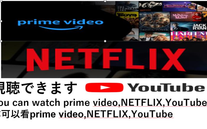 Portside SASEBO藤原町