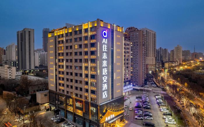 AI Stay Future Tang'an Hotel -Xi'an Longshou District Daming Palace West Subway Station73013112