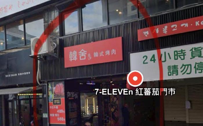 平方米1臥室獨立屋 (桃園區) - 有1間私人浴室