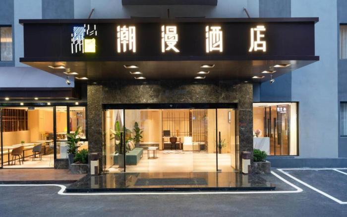 Cheerymay Hotel Zhuhai Xiangzhou Port Sun Moon Shell Grand Theater