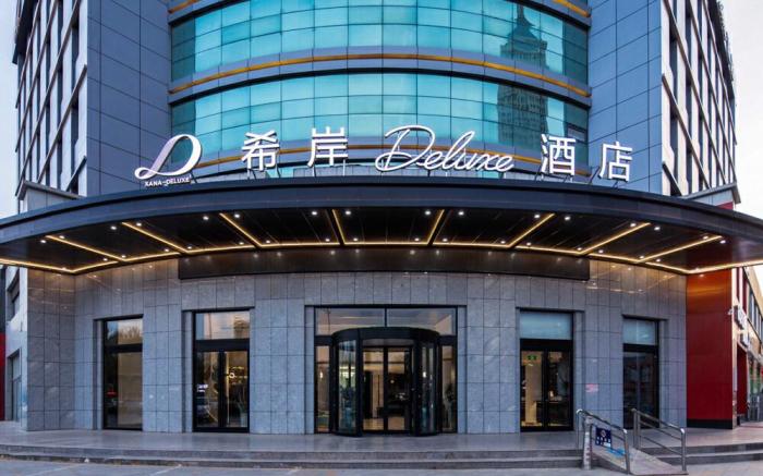 Xana Deluxe Hotel Yinchuan Jinfeng Wanda Plaza