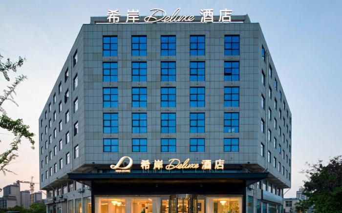 Xana Deluxe Hotel Huayin Huashan Scenic Area