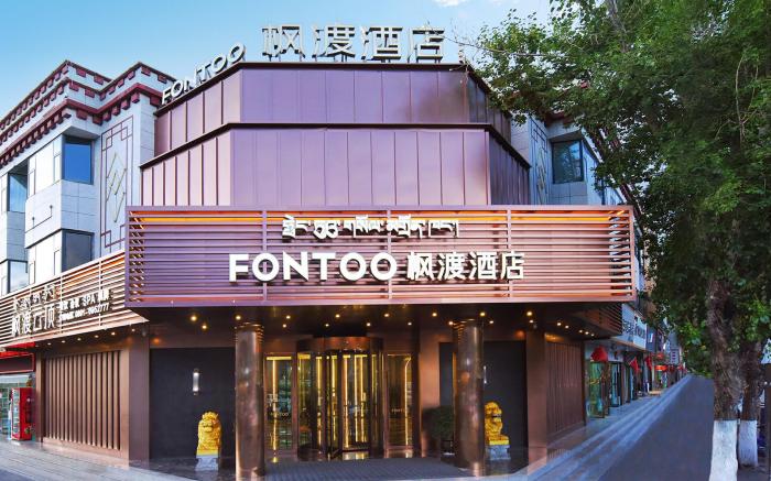 FONTOO Hotel Lhasa Potala Palace