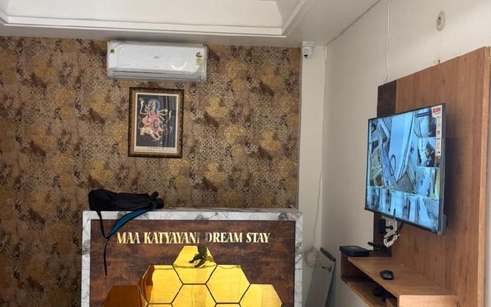HOTEL MAA KATYAYANI DREAM STAY