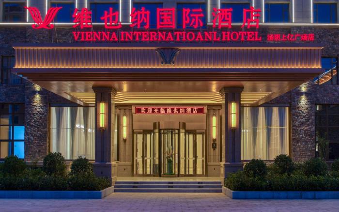 Vienna International Hotel Henan Anyang Tangyin Shangyi Plaza