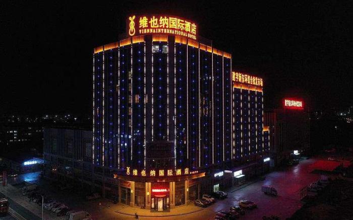 Vienna International Hotel Yinchuan Jianyu