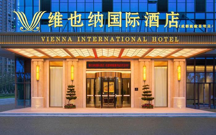 Vienna International Hotel 5.0 Chengdu Panda Base Sanhechang Metro Station