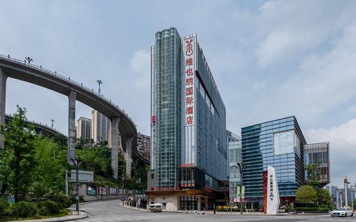 Vienna International Hotel Guiyang Yunyan District Future Ark