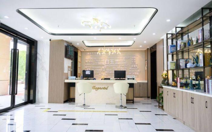 Magnotel Nanjing Lukou Airport