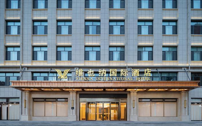 Vienna International Hotel Anyang Huaxian Wuyue Plaza Huaxing Road