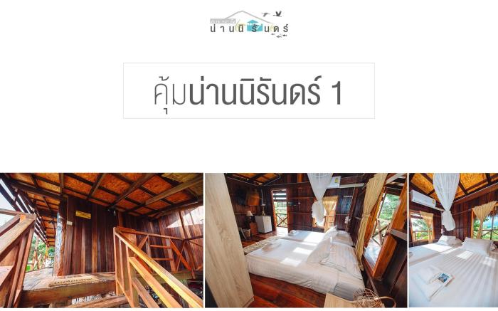 Nannirun Resort