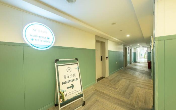 Manfei Apartment (Foshan Zumiao Lingnan Tiandi Branch)