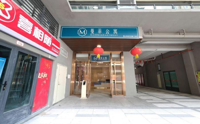 Manfei Apartment (Foshan Nanhai Baide Plaza Branch)