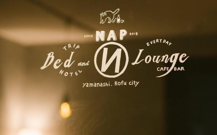 NAP bed and lounge /1日1組貸切部屋/ベッドルーム
