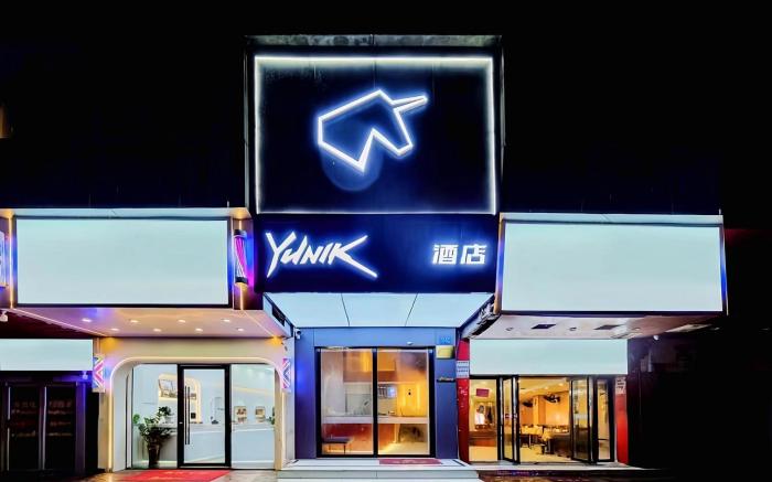 Yunik Hotel Fuzhou Museum Shi'ou Plaza