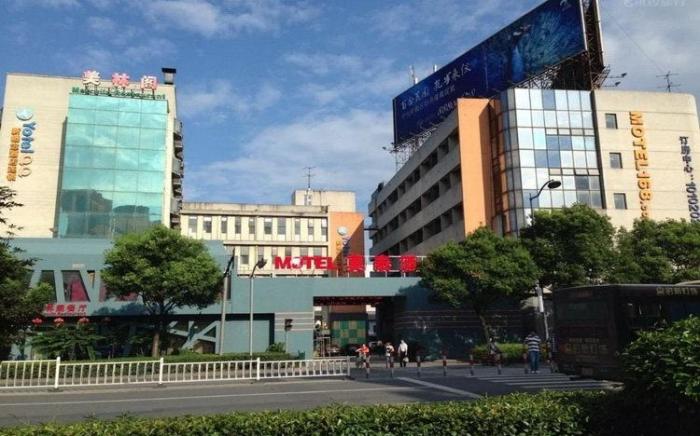 Motel Shaoxing Passenger Center Luxun’s Hometown