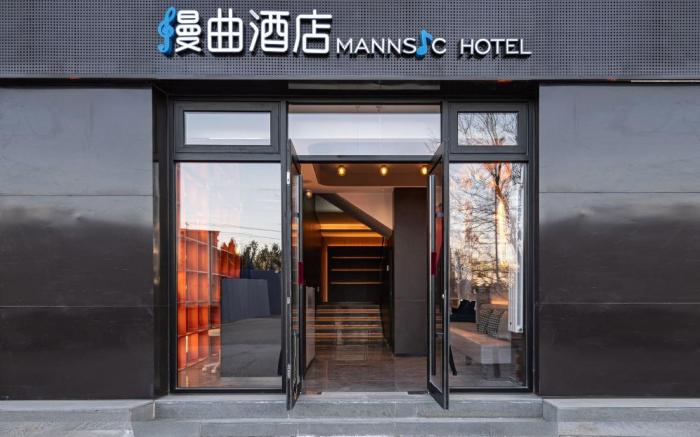 Mannsic Hotel (Beijing Communication University Dalianpo Subway Station Branch)