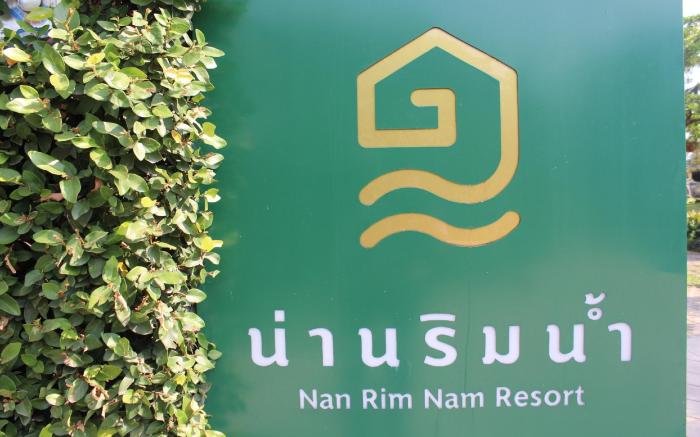 Nan Rim Nam Resort