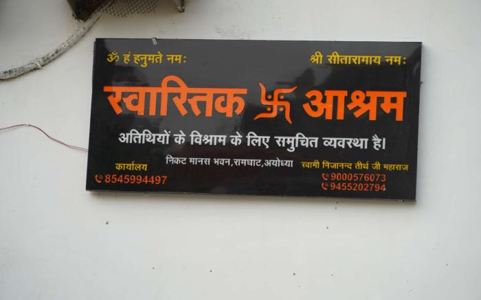 Swastika Ashram
