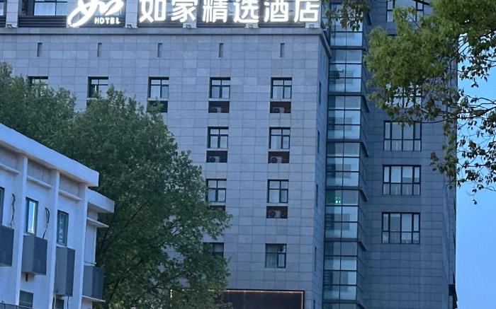 Home Inn Plus Jiaxing Railway Station Nanhu
