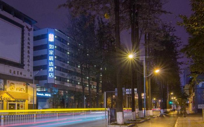 Home Inn Plus Kunming Qingnian Road Golden Eagle Plaza