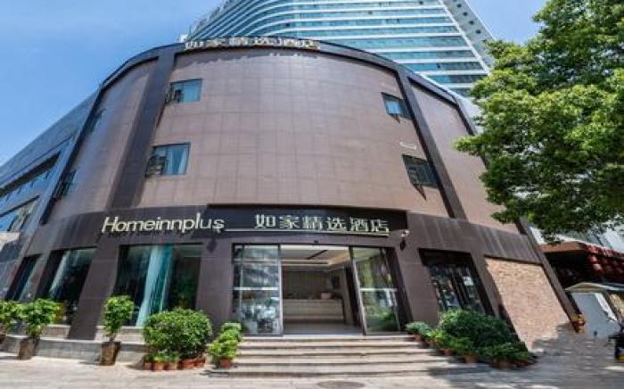 Home Inn Plus Kunming Baiyun Road Tongde Plaza