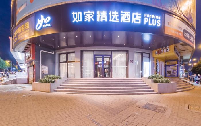 Home Inn Plus Taiyuan Yingze Street Jianshe South Road Railway Station