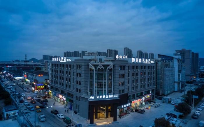 Home Inn Plus Yuyao North Station International Convention and Exhibition Center