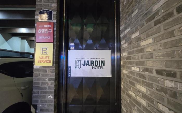 자딘호텔(Jardin Hotel)