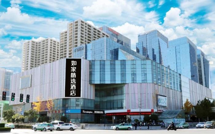 Home Inn Plus Zhengzhou East Station