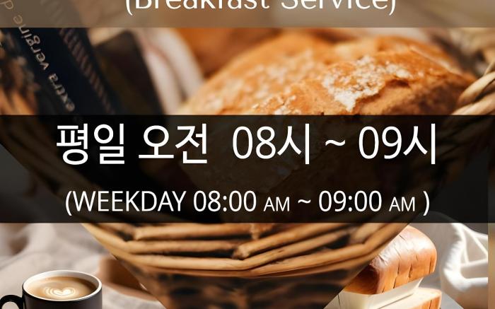 Bella Residence Chuncheon 